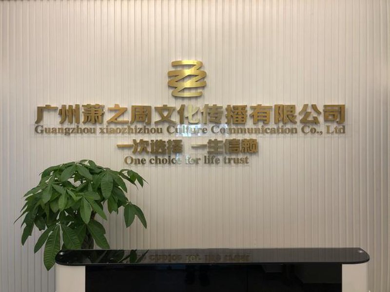 文艺演出