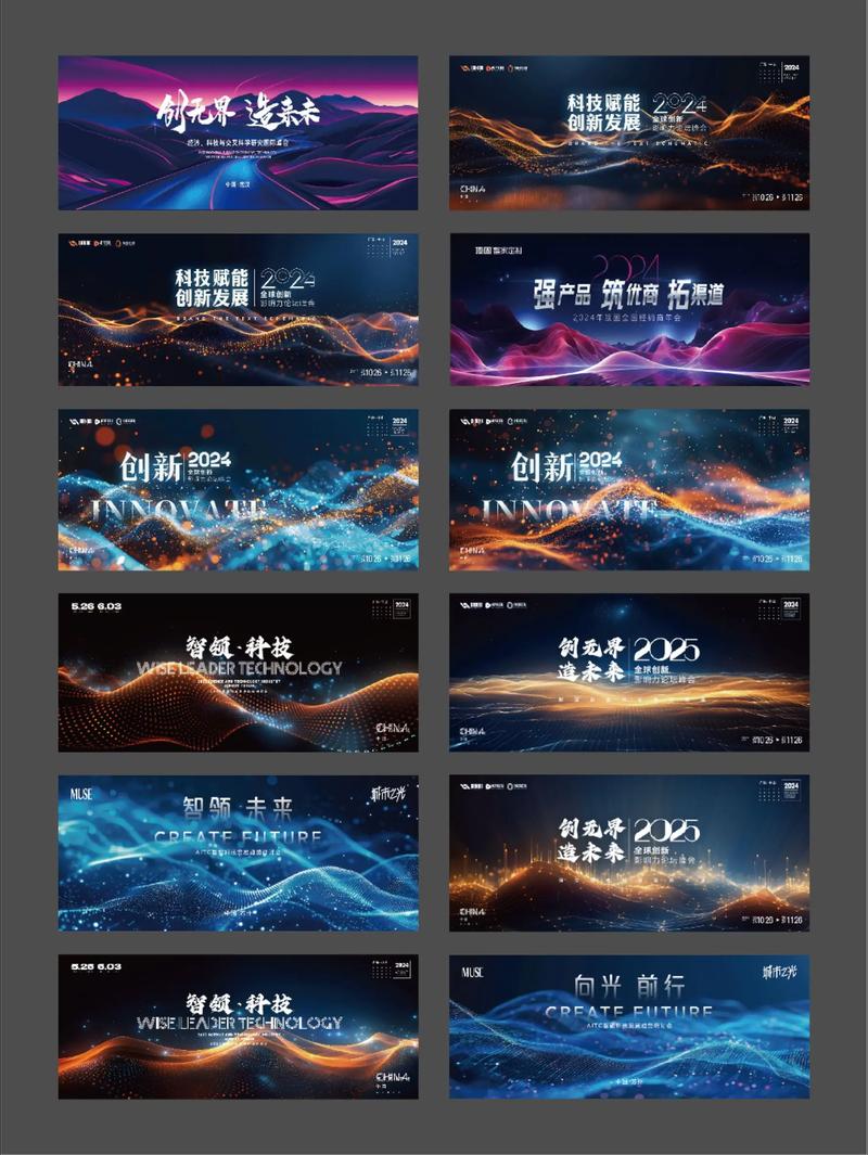 品牌营销策划:在数字化浪潮中乘风破浪