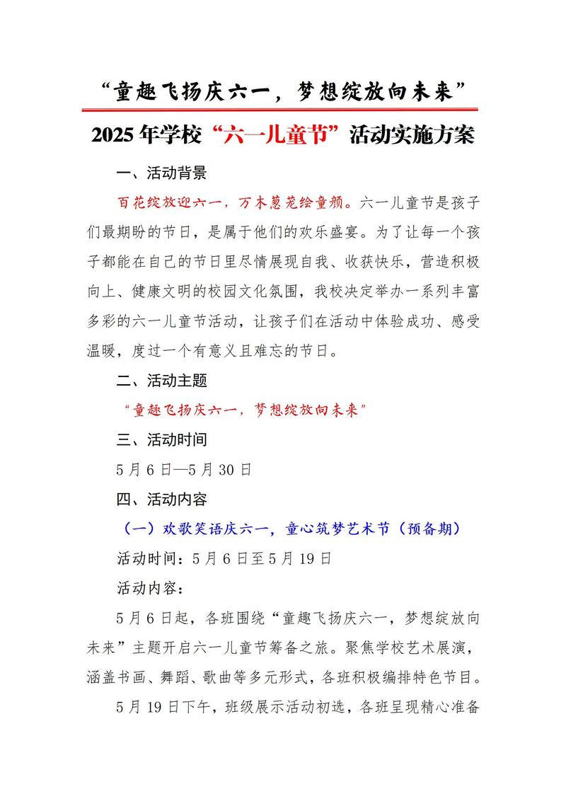品牌营销策划